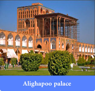 Alighapoo-palace