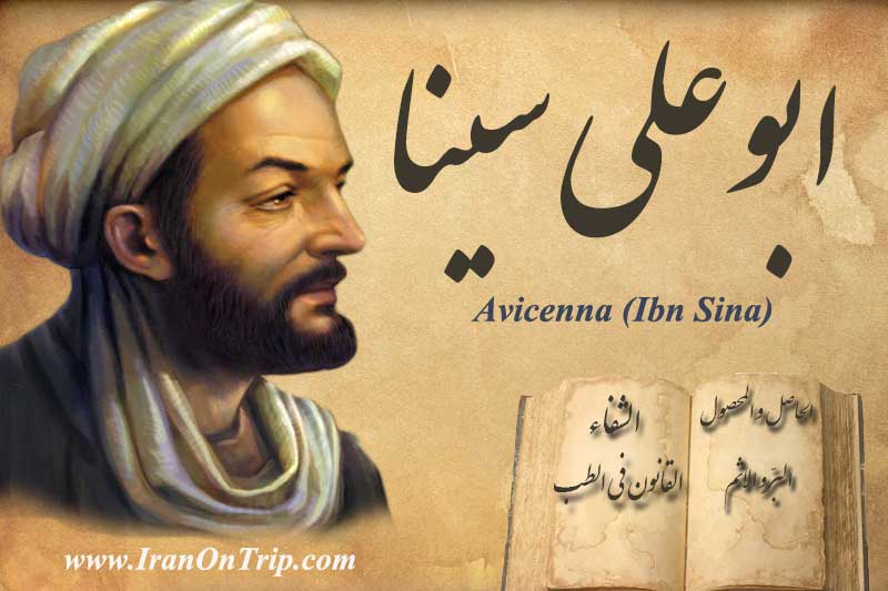 About Avicenna - Ibn Sina  - ABU ‘ALI AL-HUSAYN