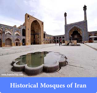 Historical Mosques of Iran - Trip to Iran