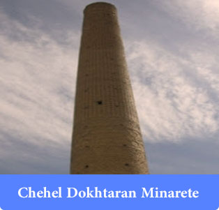 Isfahan.Chehel-Dokhtaran-Minarete-Brick-Work