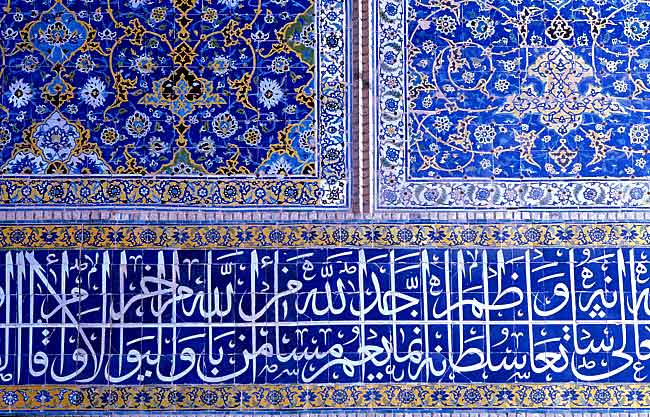 Isfahan Calligraphy - Iranian Arts