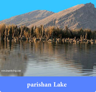 parishan Lake - Lakes of Iran